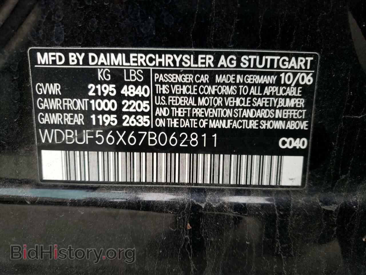2007 MERCEDES-BENZ E-CLASS - VIN: WDBUF56X67B062811 - Фото 10