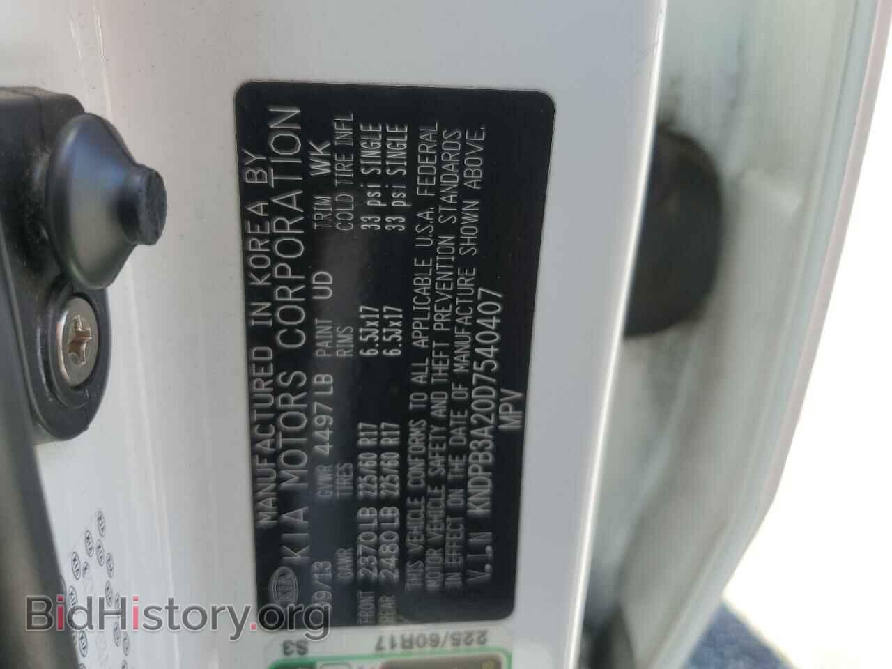 2013 KIA SPORTAGE - VIN: KNDPB3A20D7540407 - Photo 13