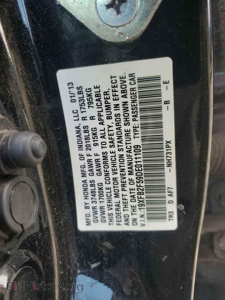 2013 HONDA CIVIC - VIN: 19XFB2F59DE011109 - Фото 12