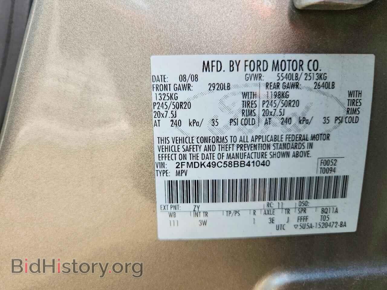 2008 FORD EDGE - VIN: 2FMDK49C58BB41040 - Photo 13