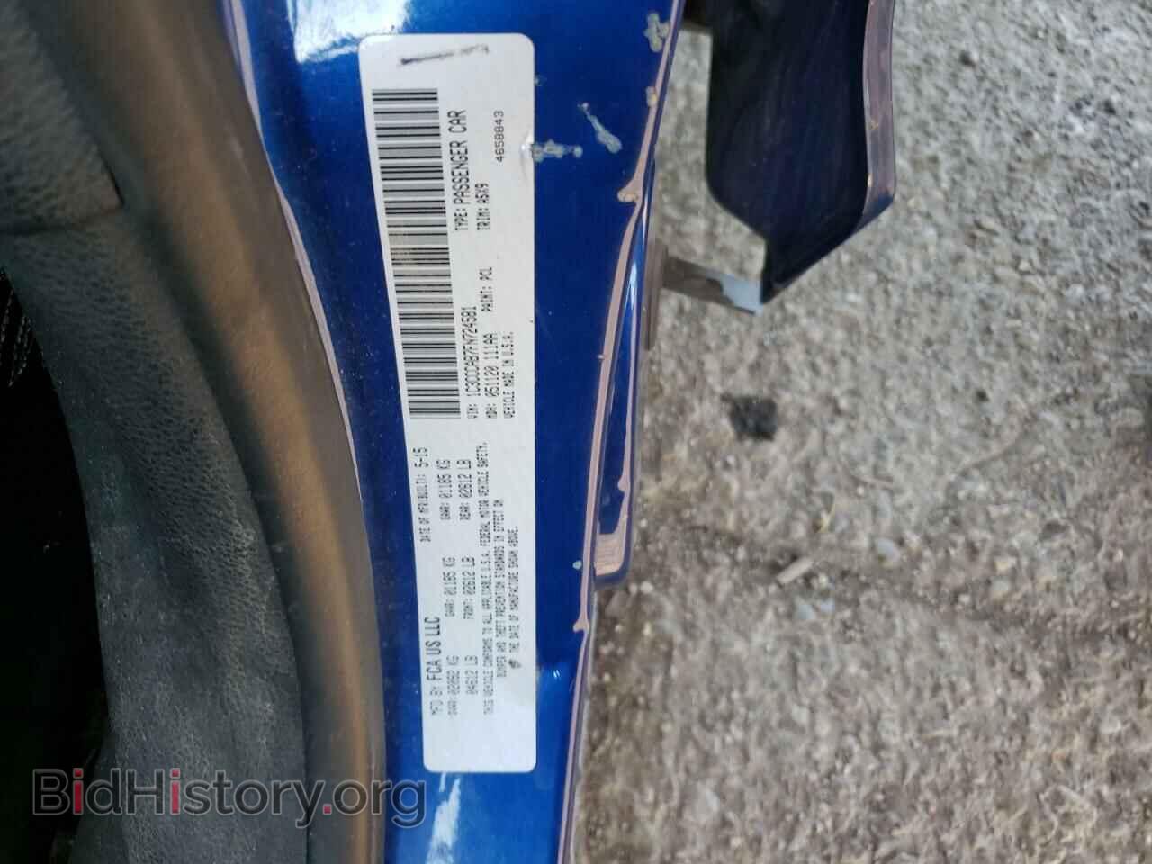 2015 CHRYSLER 200 - VIN: 1C3CCCAB7FN724581 - Фото 12