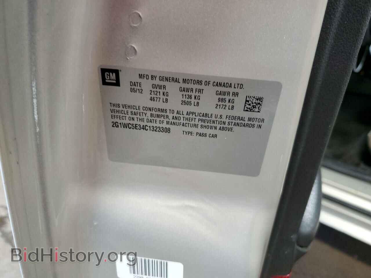 2012 CHEVROLET IMPALA - VIN: 2G1WC5E34C1323308 - Фото 13