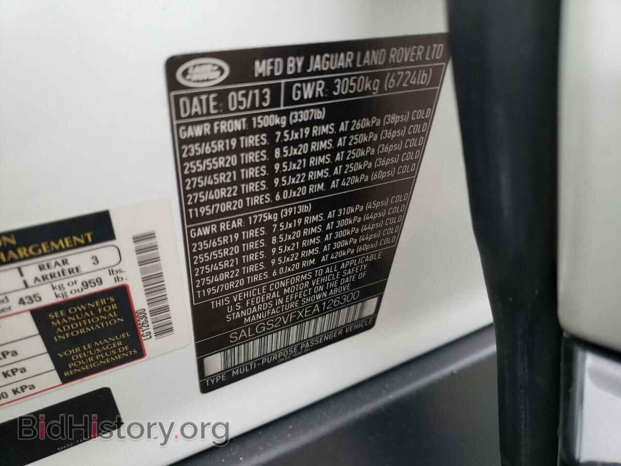 2014 LAND ROVER RANGEROVER - VIN: SALGS2VFXEA126300 - Фото 14