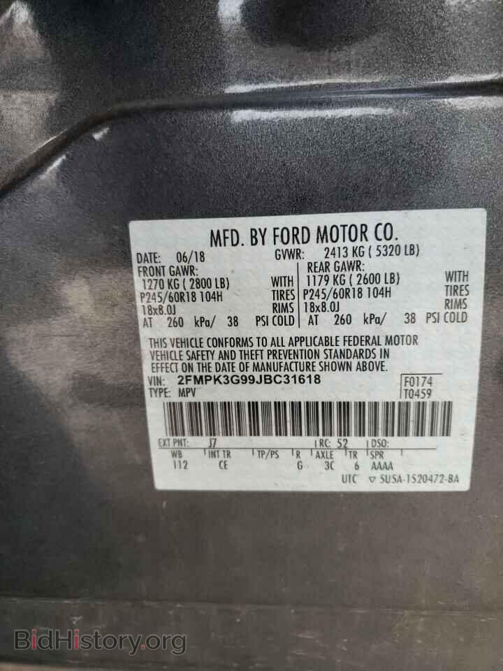 2018 FORD EDGE - VIN: 2FMPK3G99JBC31618 - Фото 13