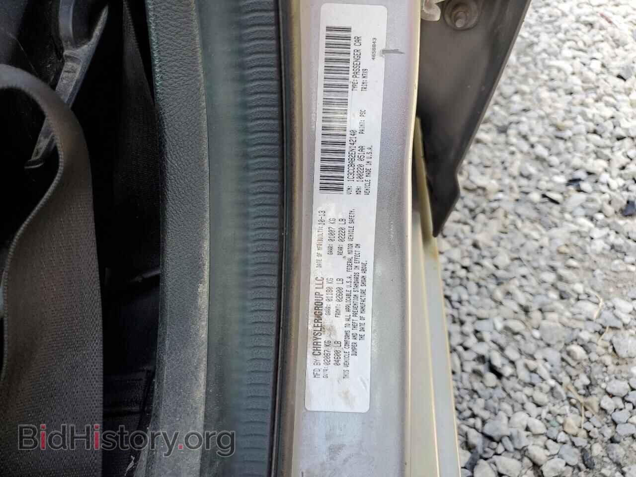 2014 CHRYSLER 200 - VIN: 1C3CCBAB2EN142140 - Фото 12
