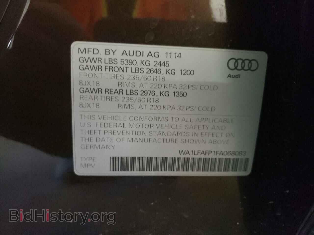2015 AUDI Q5 - VIN: WA1LFAFP1FA068083 - Фото 13