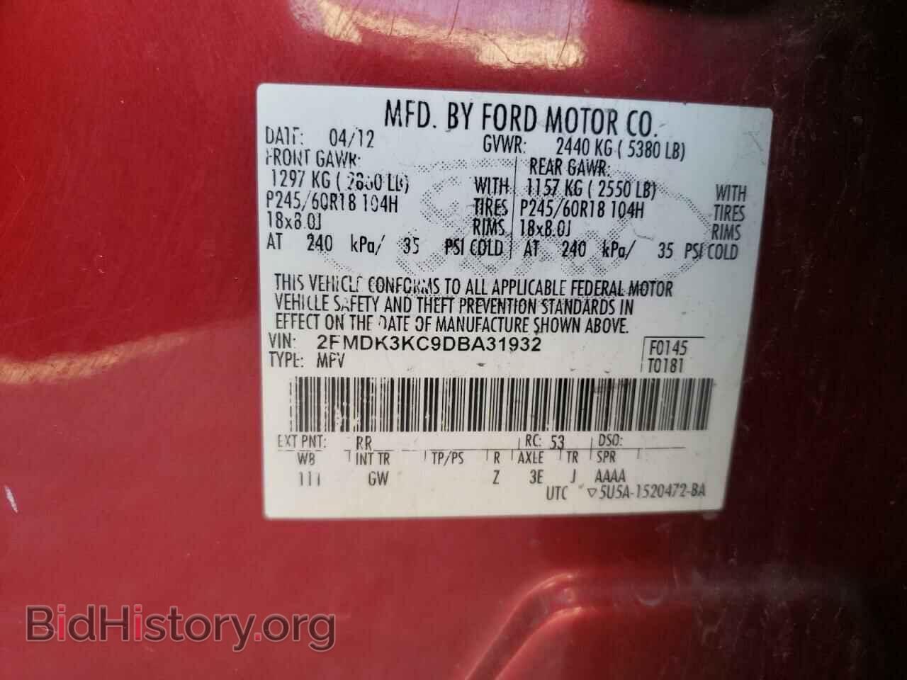 2013 FORD EDGE - VIN: 2FMDK3KC9DBA31932 - Фото 12