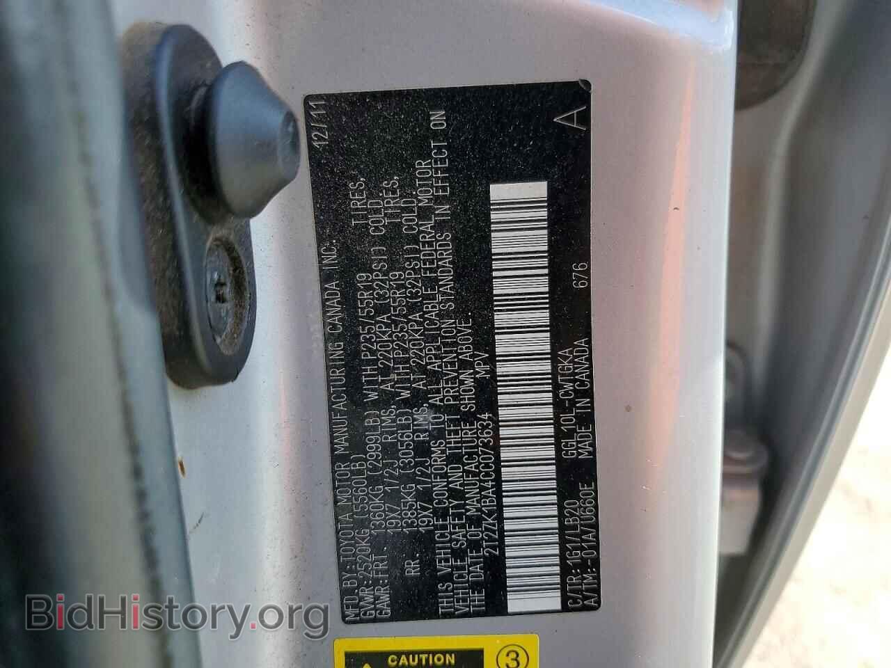 2012 LEXUS RX350 - VIN: 2T2ZK1BA4CC073634 - Photo 13