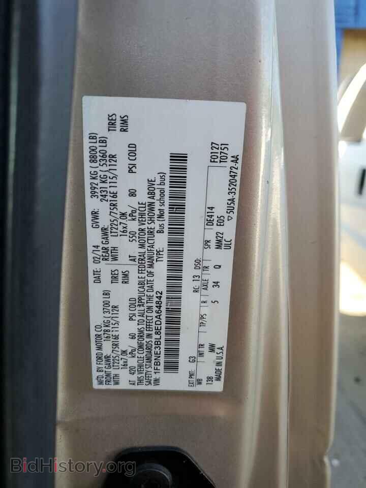 2014 FORD ALL Models - VIN: 1FBNE3BL8EDA64842 - Фото 13