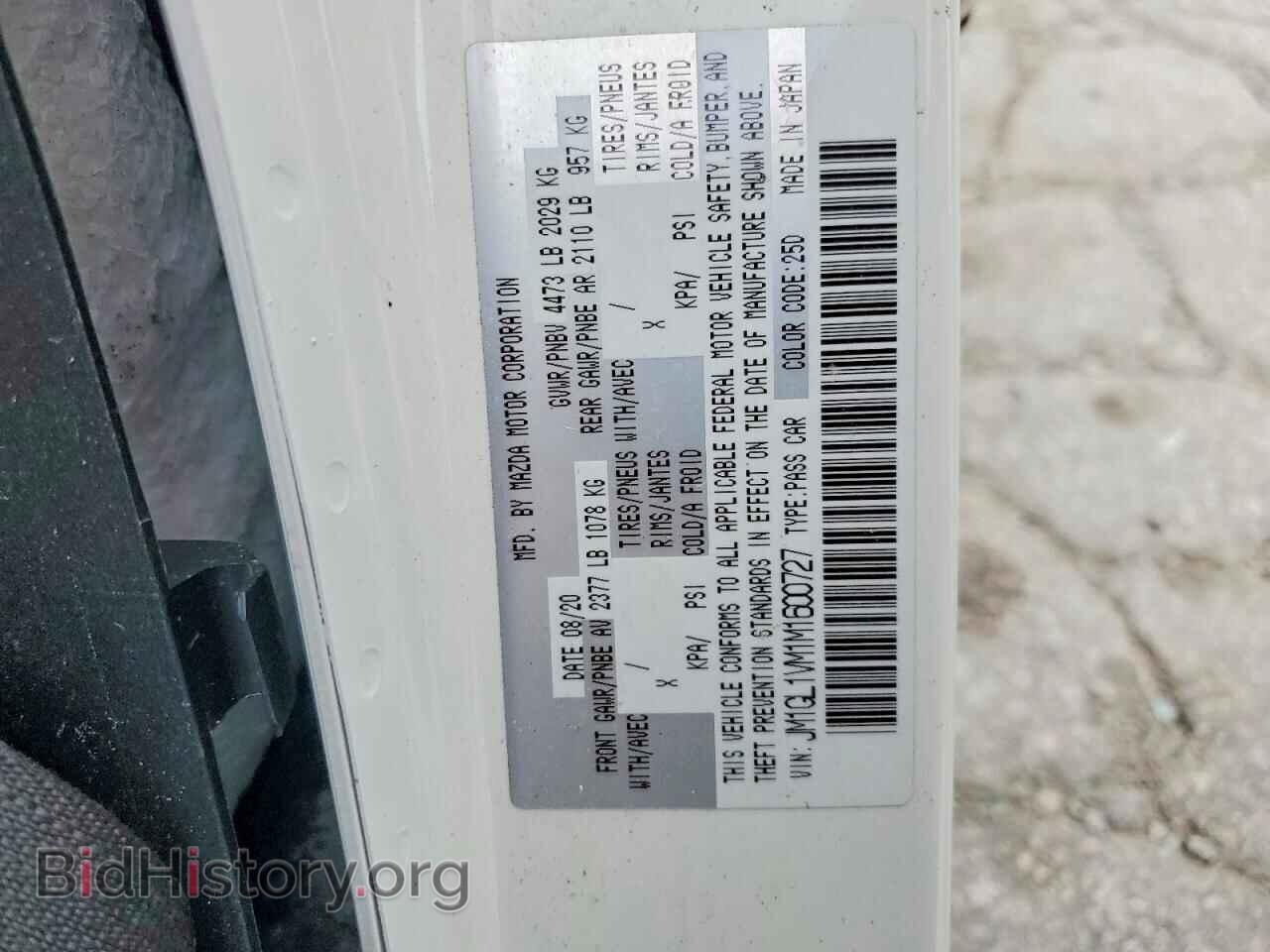 2021 MAZDA 6 - VIN: JM1GL1VM1M1600727 - Photo 12