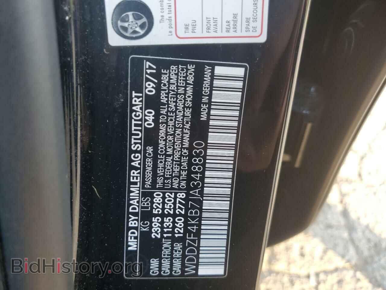 2018 MERCEDES-BENZ E-CLASS - VIN: WDDZF4KB7JA348830 - Фото 12