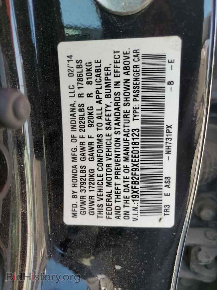 2014 HONDA CIVIC - VIN: 19XFB2F9XEE018123 - Фото 12