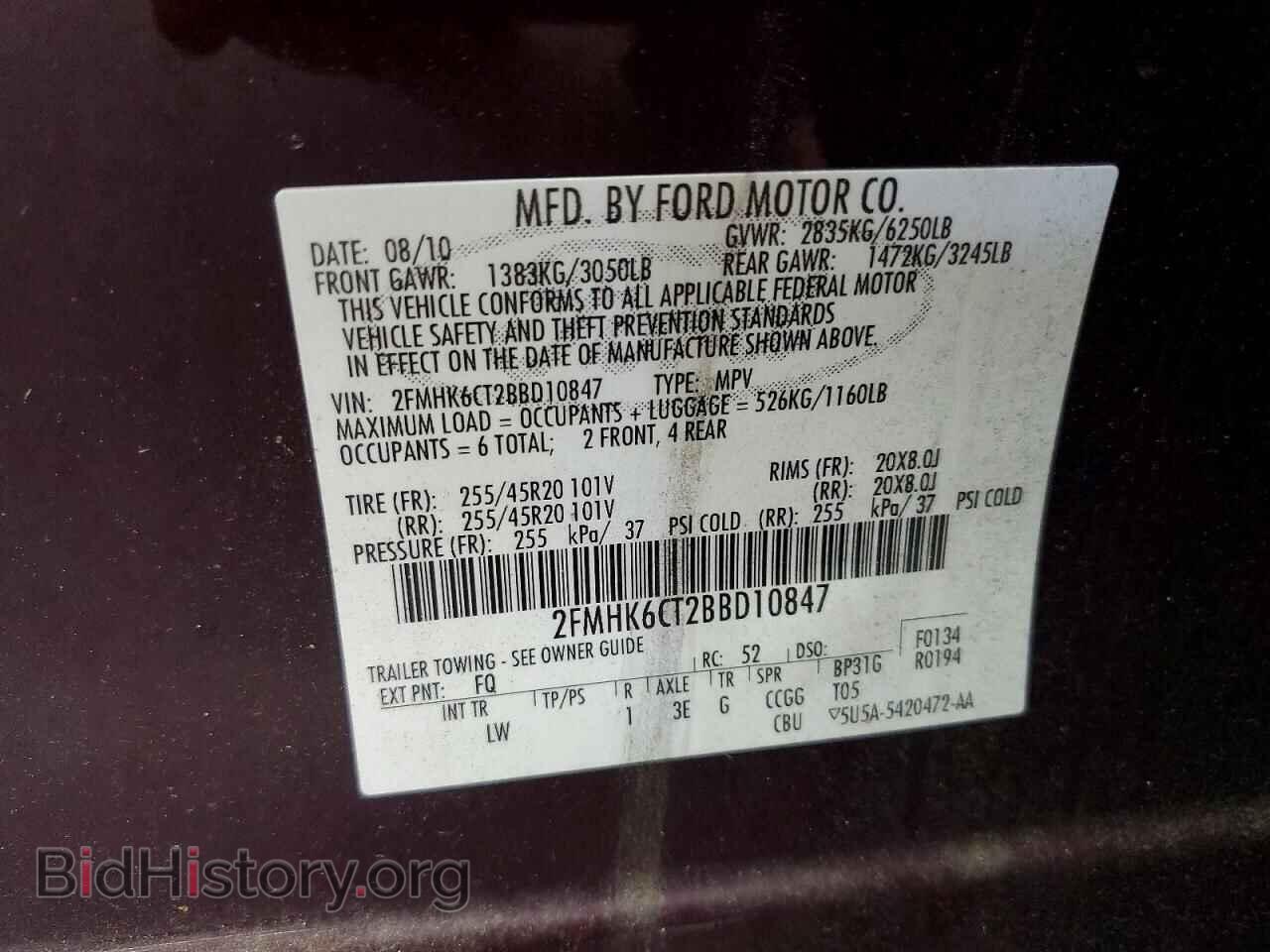 2011 FORD FLEX - VIN: 2FMHK6CT2BBD10847 - Photo 13