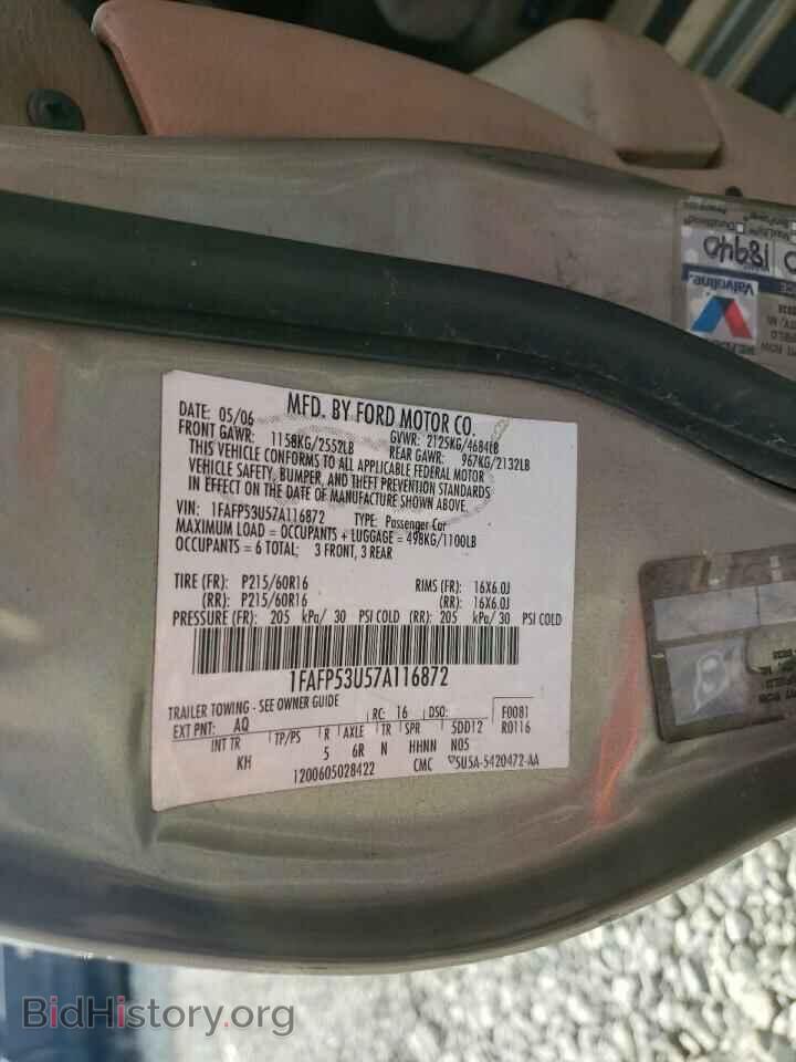 2007 FORD TAURUS - VIN: 1FAFP53U57A116872 - Фото 12