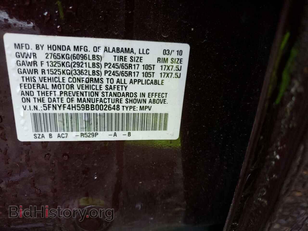2011 HONDA PILOT - VIN: 5FNYF4H59BB002648 - Фото 13