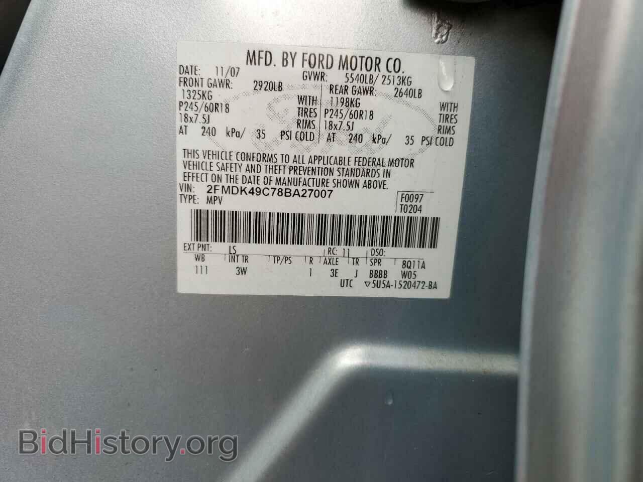 2008 FORD EDGE - VIN: 2FMDK49C78BA27007 - Photo 12
