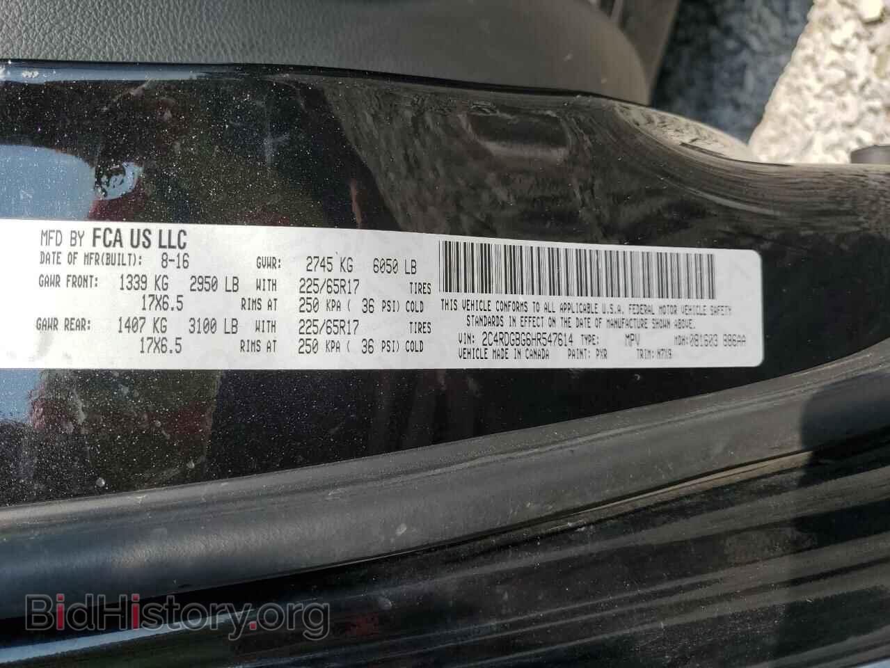 2017 DODGE CARAVAN - VIN: 2C4RDGBG6HR547614 - Фото 13
