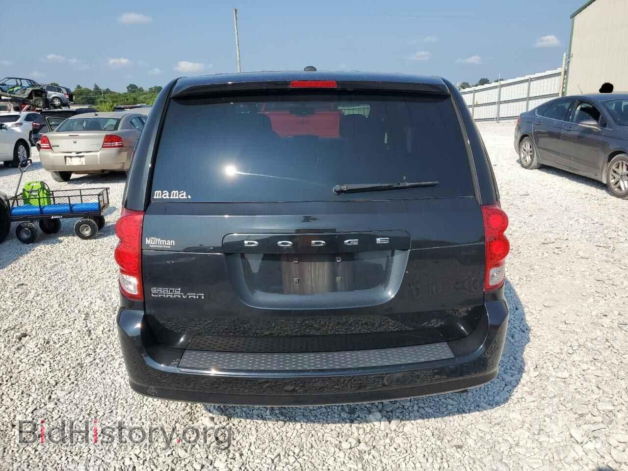 2017 DODGE CARAVAN - VIN: 2C4RDGBG6HR547614 - Фото 6