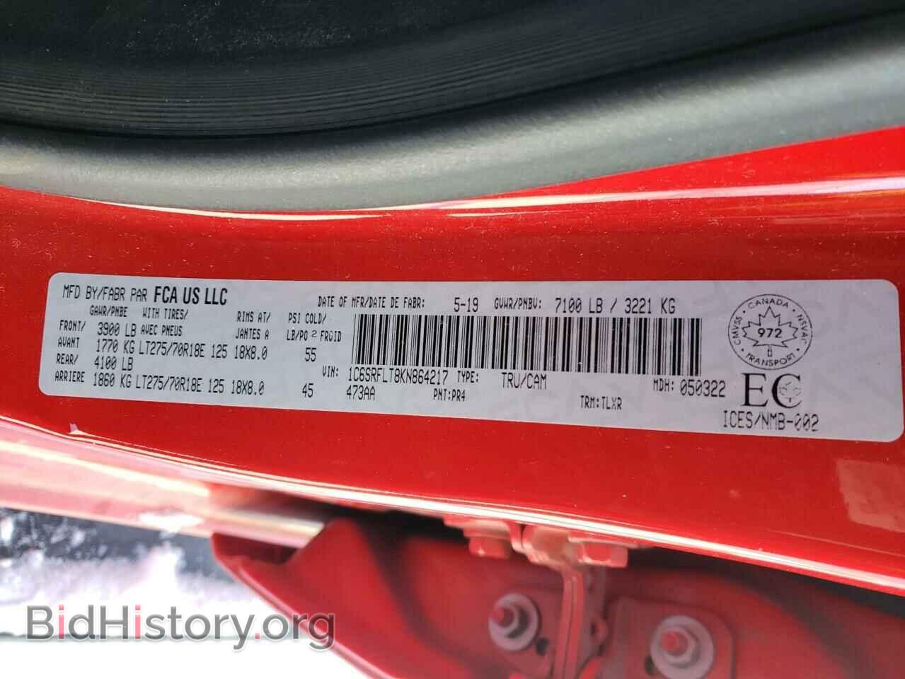 2019 RAM 1500 - VIN: 1C6SRFLT8KN864217 - Фото 10