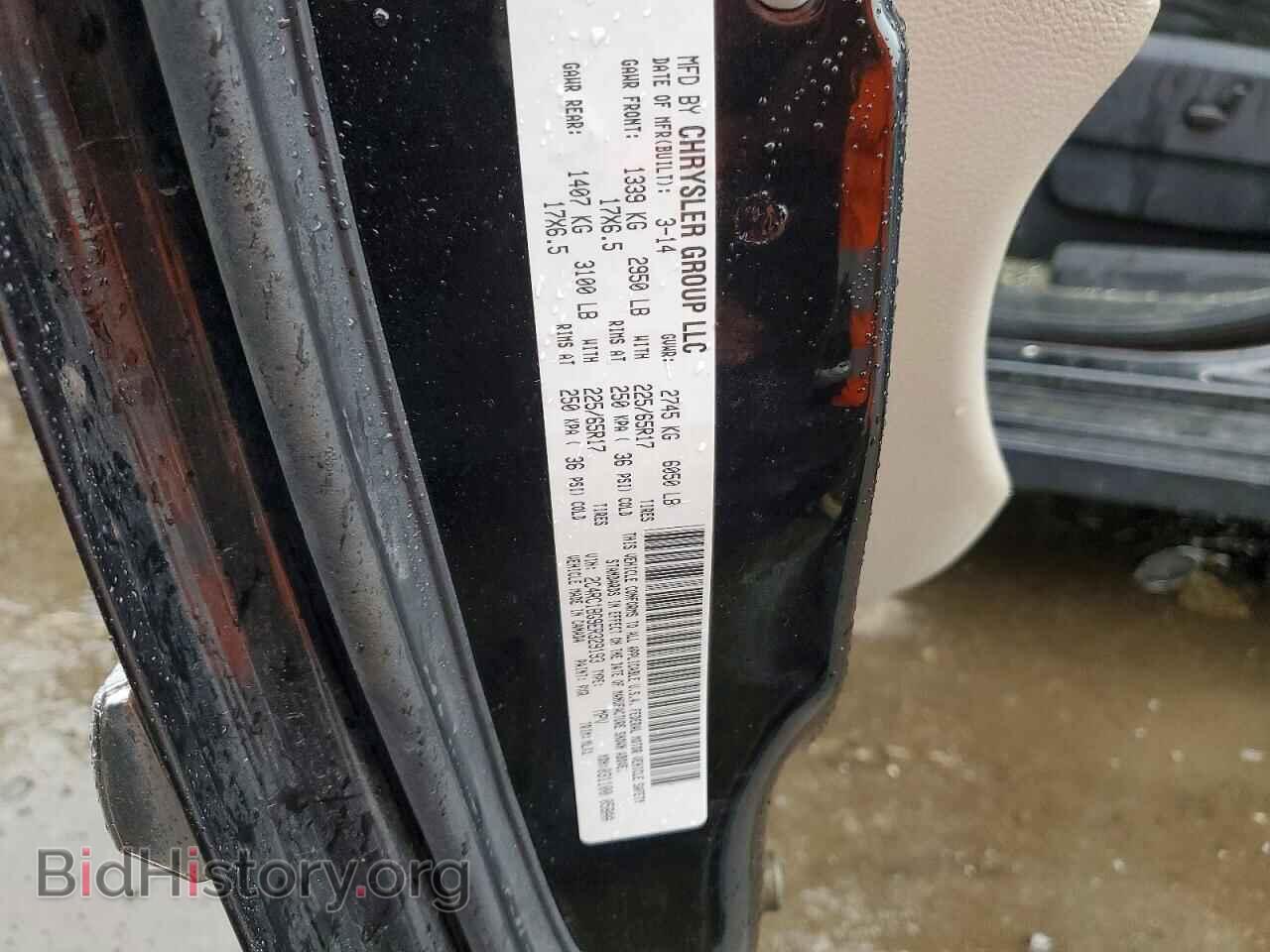 2014 CHRYSLER TOWN & COU - VIN: 2C4RC1BG9ER329193 - Фото 13