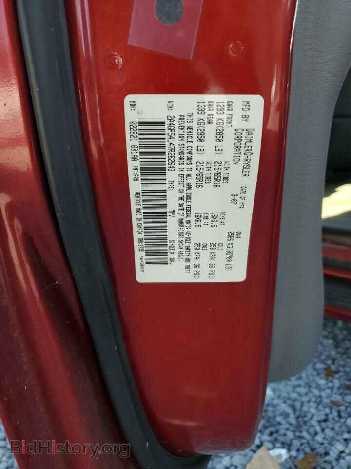 2007 CHRYSLER MINIVAN - VIN: 2A4GP54L47R262643 - Фото 13