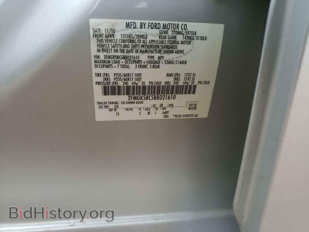 2011 FORD FLEX - VIN: 2FMGK5BC5BBD21610 - Фото 13