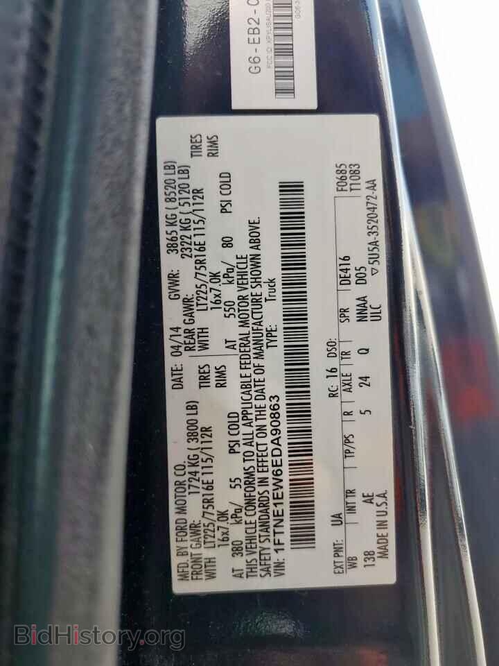 2014 FORD ALL Models - VIN: 1FTNE1EW6EDA90863 - Photo 13