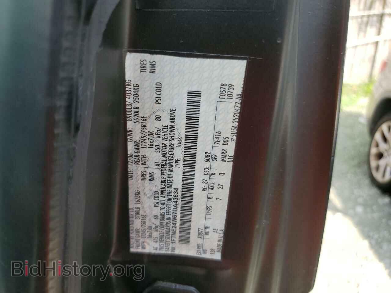 2007 FORD ALL Models - VIN: 1FTNE24W67DA43634 - Фото 13