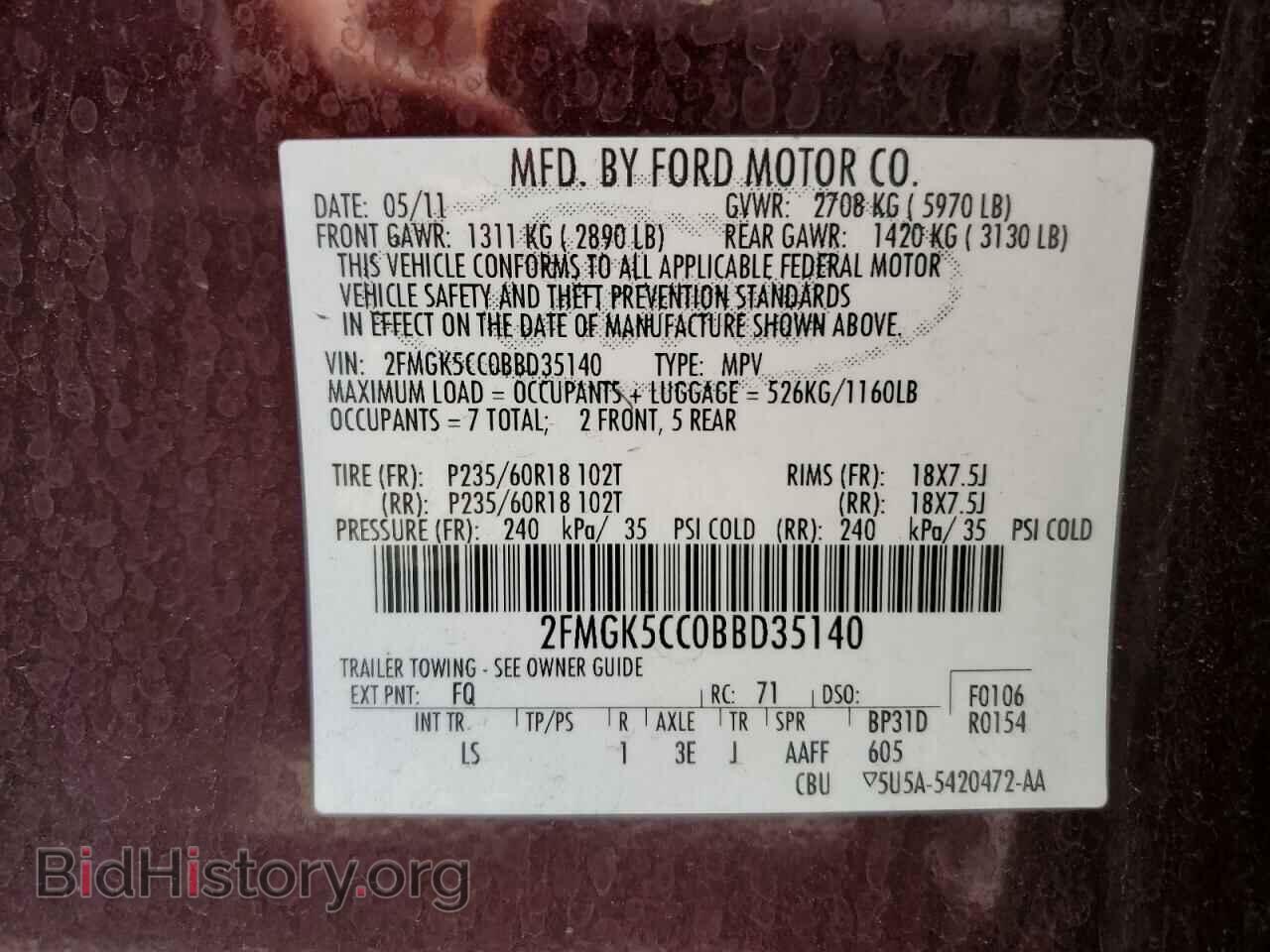 2011 FORD FLEX - VIN: 2FMGK5CC0BBD35140 - Фото 12