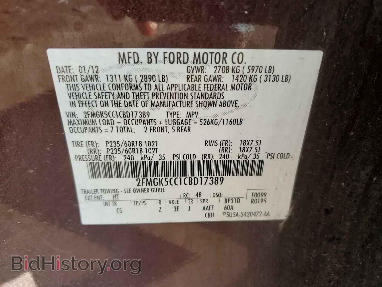 2012 FORD FLEX - VIN: 2FMGK5CC1CBD17389 - Фото 13