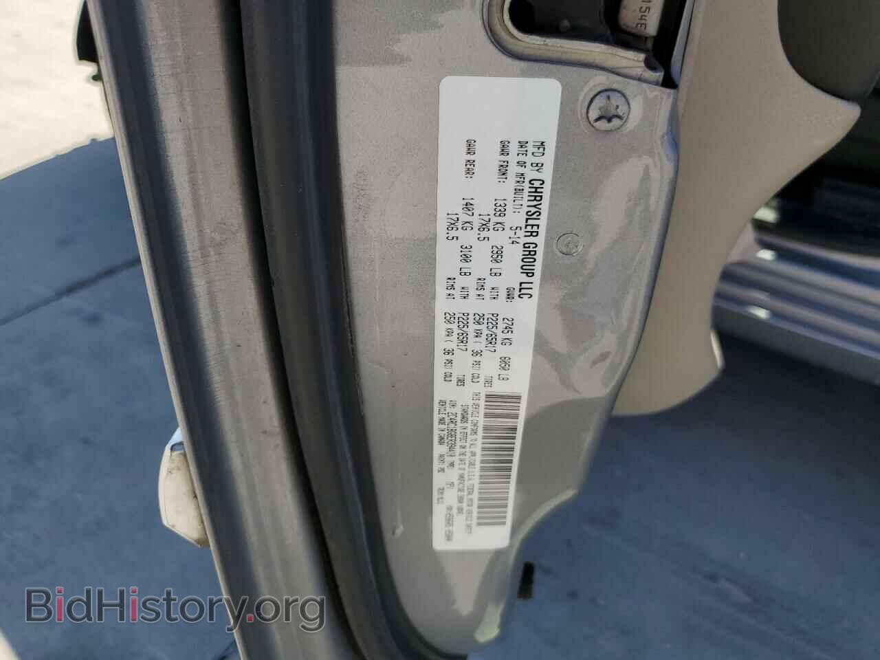 2014 CHRYSLER MINIVAN - VIN: 2C4RC1BG8ER394410 - Photo 13