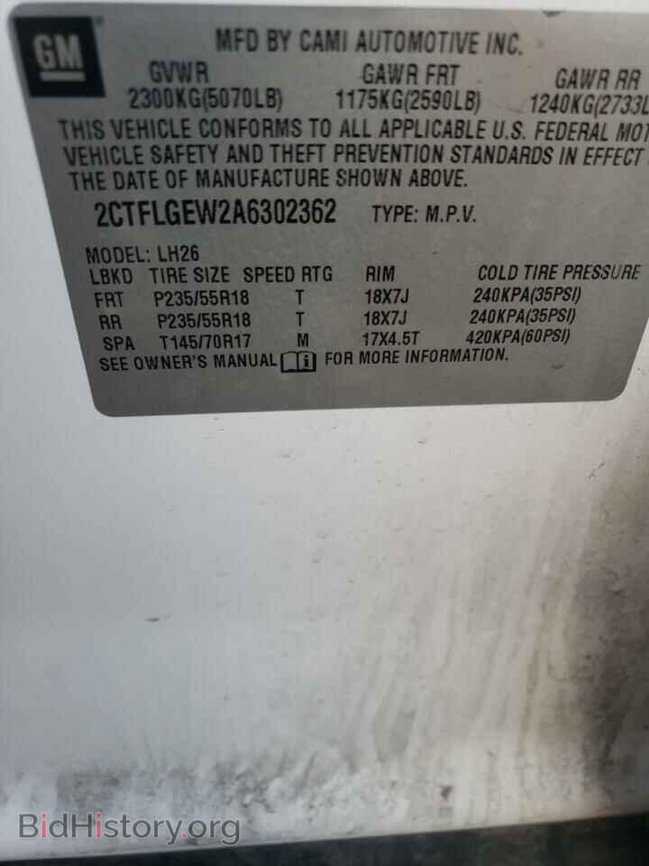 2010 GMC TERRAIN - VIN: 2CTFLGEW2A6302362 - Фото 12