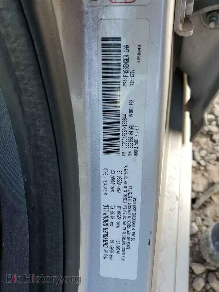 2010 CHRYSLER SEBRING - VIN: 1C3CC4FB3AN183844 - Фото 13