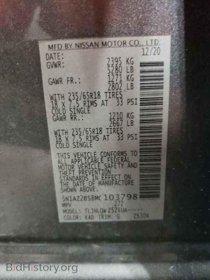 2021 NISSAN MURANO - VIN: 5N1AZ2BS8MC103798 - Photo 14
