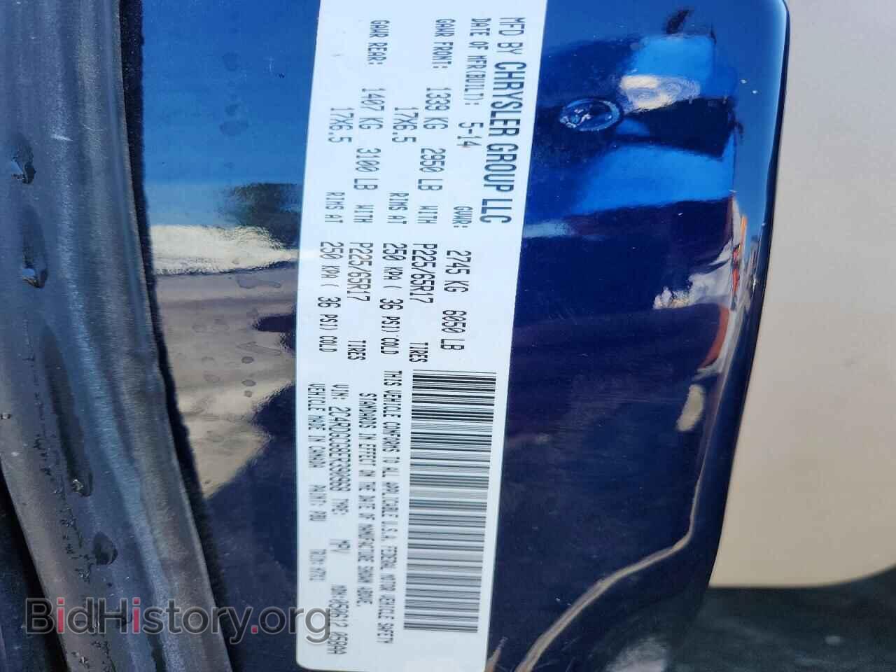 2014 DODGE CARAVAN - VIN: 2C4RDGCG8ER390968 - Photo 14
