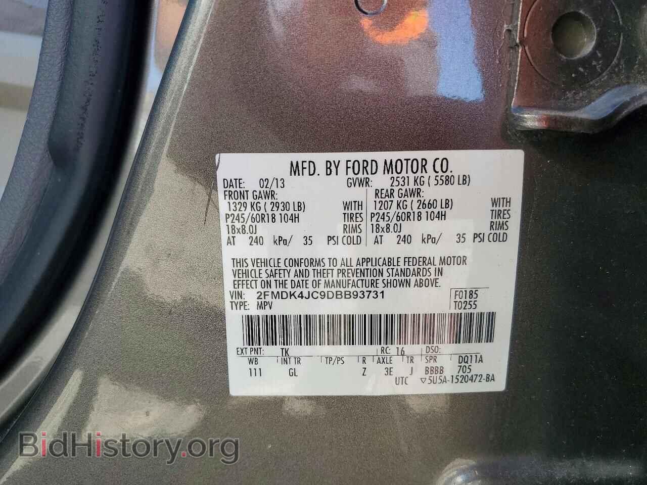 2013 FORD EDGE - VIN: 2FMDK4JC9DBB93731 - Фото 14
