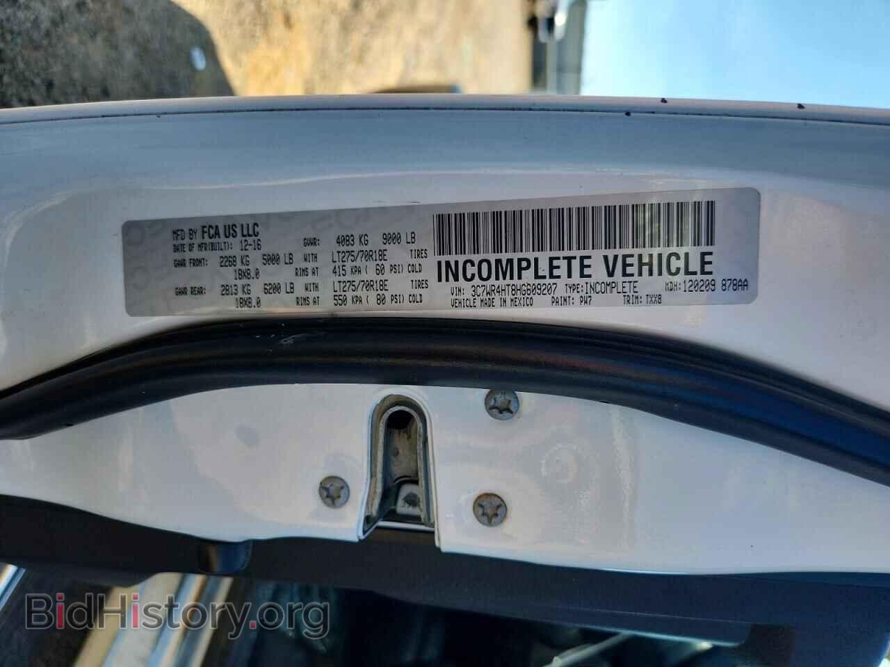 2017 RAM 2500 - VIN: 3C7WR4HT8HG609207 - Фото 12