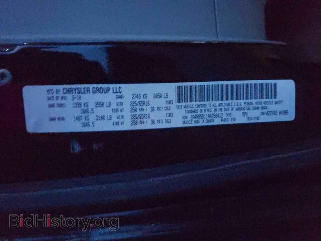 2010 CHRYSLER MINIVAN - VIN: 2A4RR5D11AR250412 - Фото 10