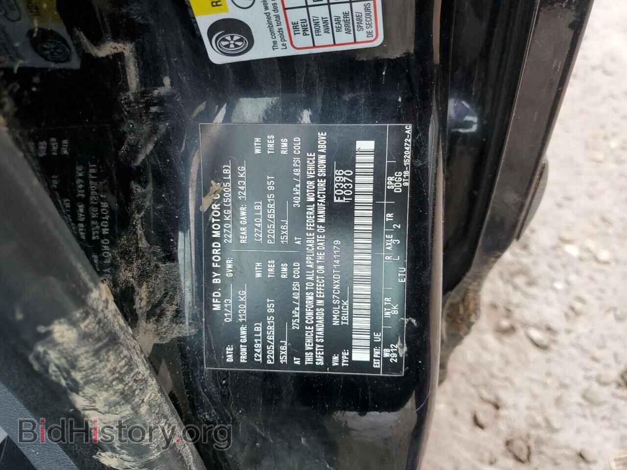 2013 FORD TRANSIT - VIN: NM0LS7CNXDT141179 - Фото 13