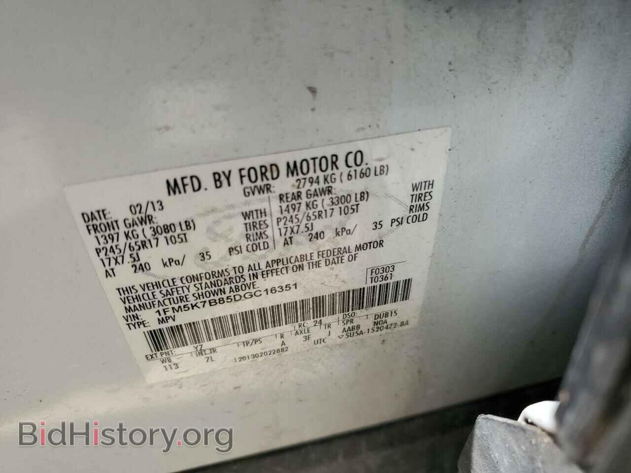 2013 FORD EXPLORER - VIN: 1FM5K7B85DGC16351 - Photo 13