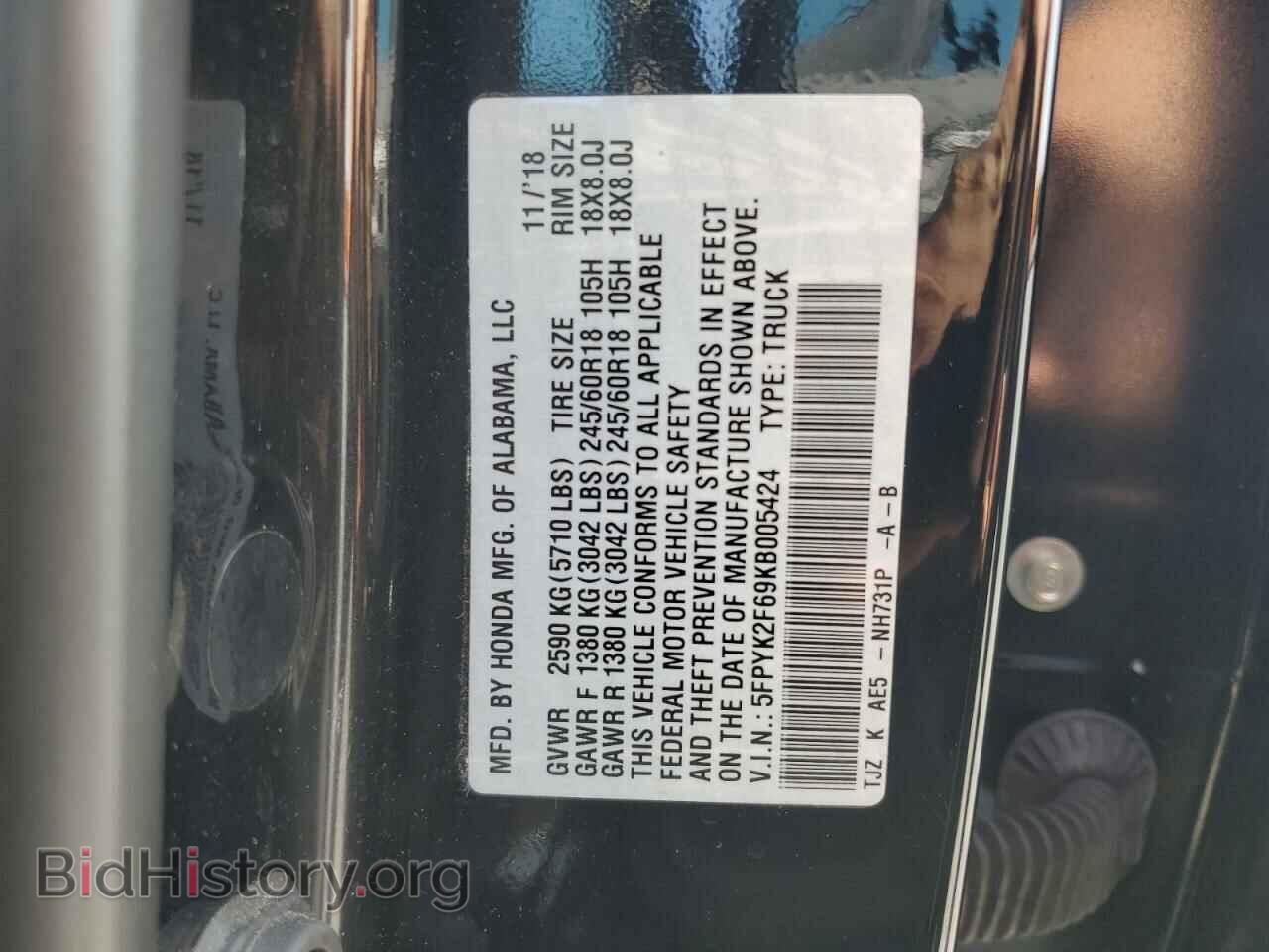 2019 HONDA RIDGELINE - VIN: 5FPYK2F69KB005424 - Фото 12