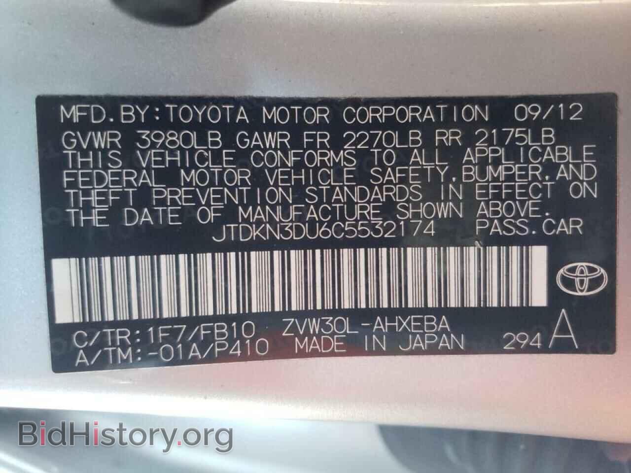 2012 TOYOTA PRIUS - VIN: JTDKN3DU6C5532174 - Фото 10