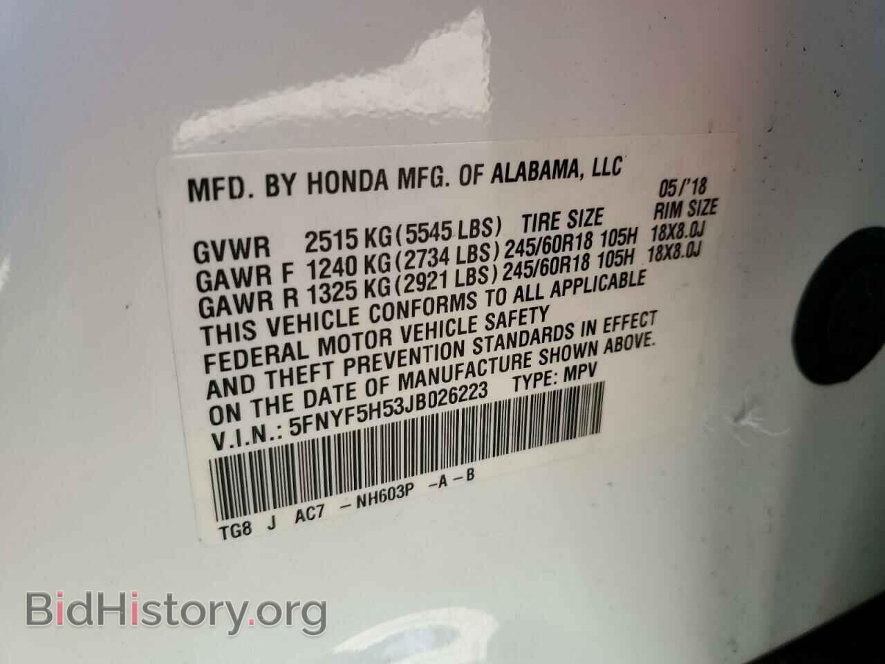 2018 HONDA PILOT - VIN: 5FNYF5H53JB026223 - Фото 13