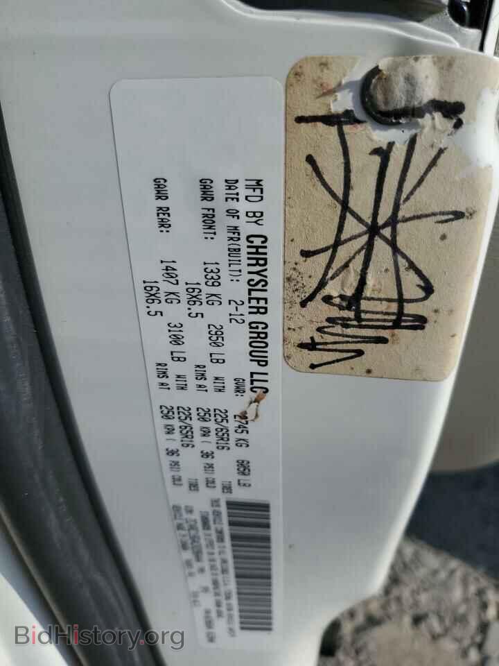 2012 CHRYSLER MINIVAN - VIN: 2C4RC1BG4CR286444 - Фото 13