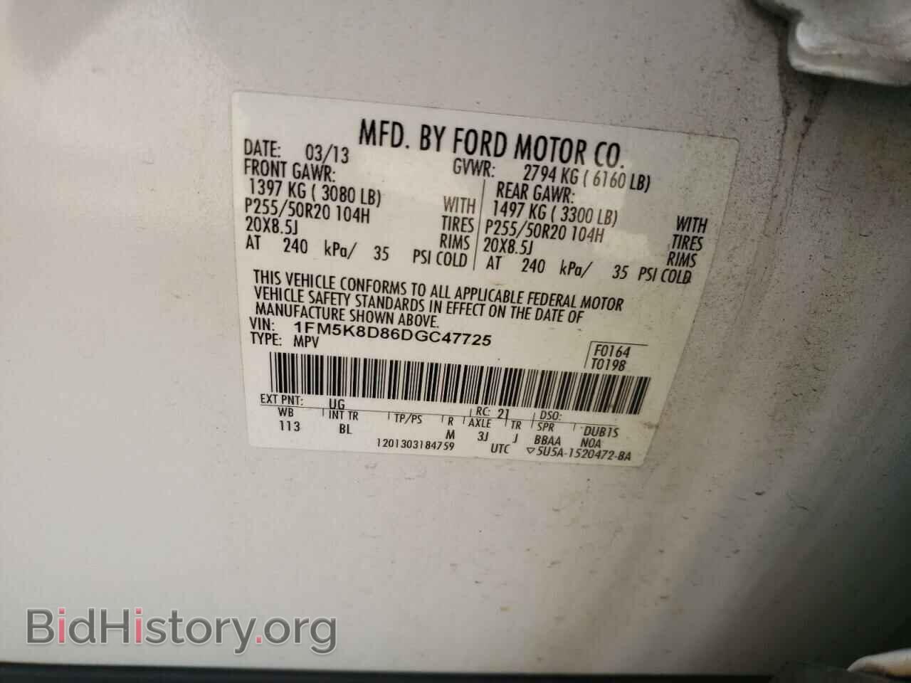 2013 FORD EXPLORER - VIN: 1FM5K8D86DGC47725 - Photo 14