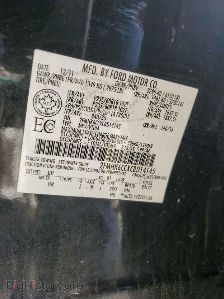 2012 FORD FLEX - VIN: 2FMHK6CCXCBD14145 - Photo 12