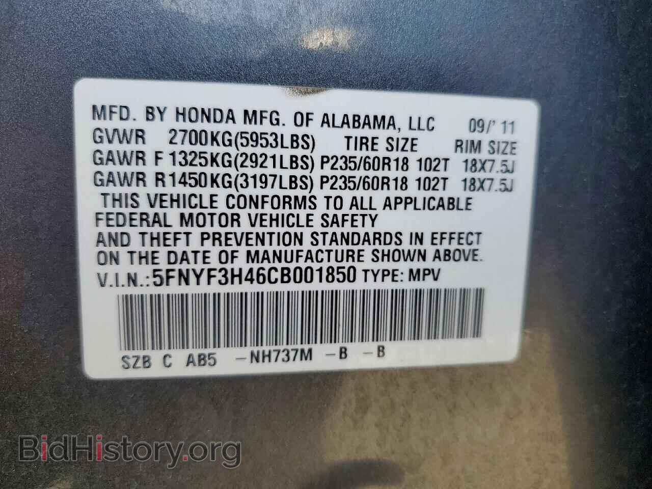 2012 HONDA PILOT - VIN: 5FNYF3H46CB001850 - Photo 13