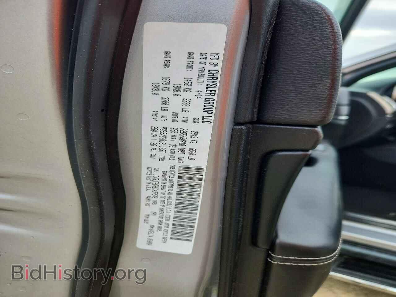 2014 JEEP CHEROKEE - VIN: 1C4RJFBG6EC497546 - Photo 13