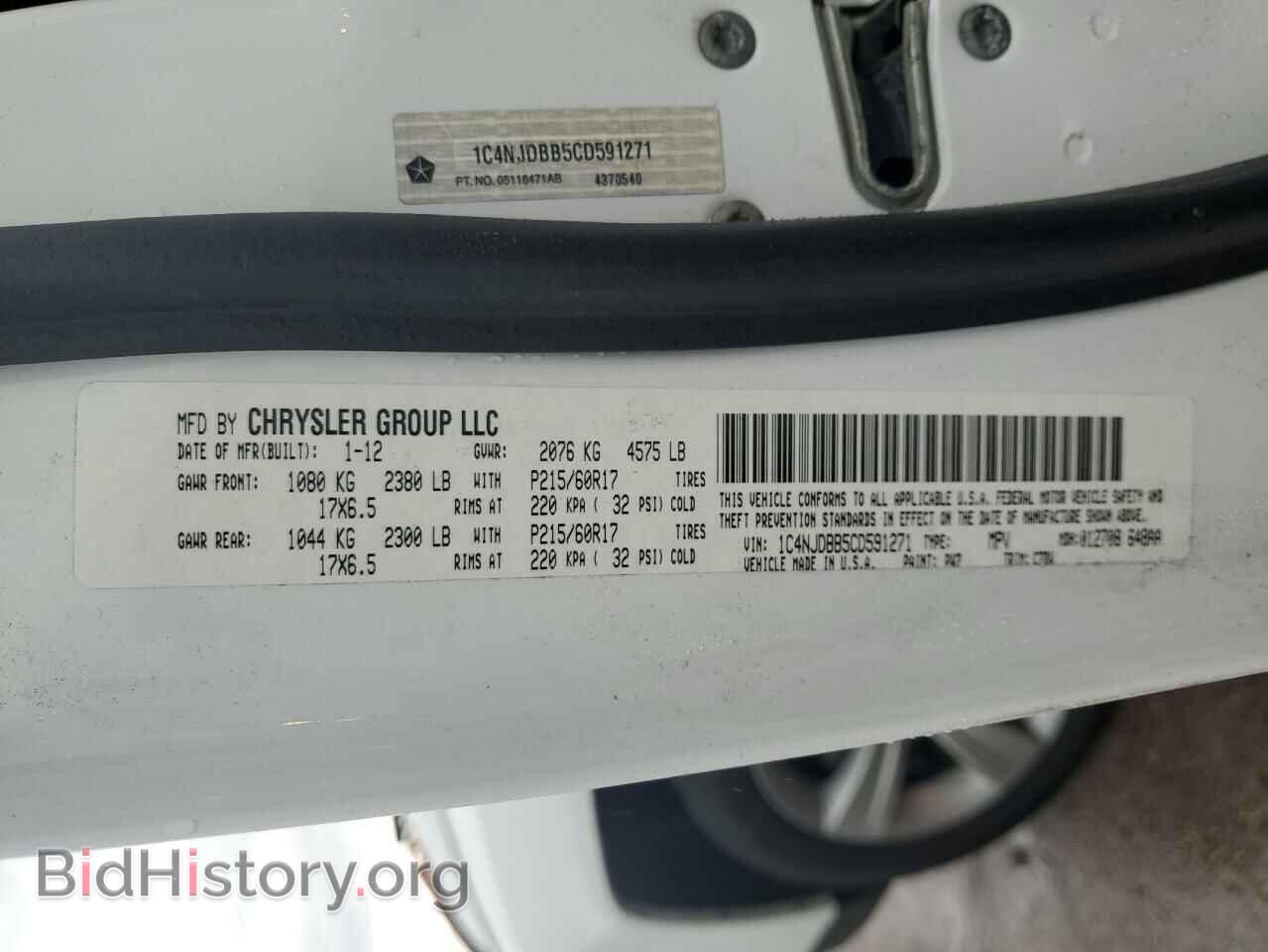 2012 JEEP COMPASS - VIN: 1C4NJDBB5CD591271 - Photo 13