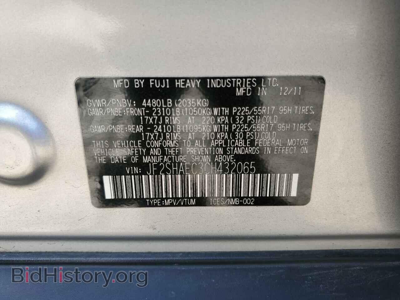 2012 SUBARU FORESTER - VIN: JF2SHAEC3CH432065 - Фото 14